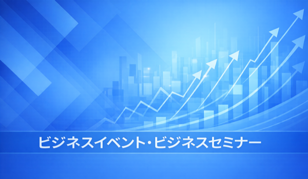 安野貴博